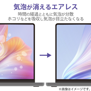 エレコム MacBookAir13．6インチ用フィルム(反射防止) EF-MBA1322FLST-イメージ6