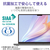 エレコム MacBookAir13．6インチ用フィルム(反射防止) EF-MBA1322FLST-イメージ5