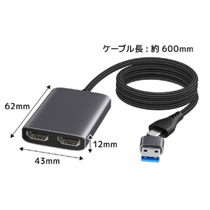 サンコー 映像出力がないUSBでも3画面にできるHDMI変換アダプタ UBHM24SSL-イメージ2