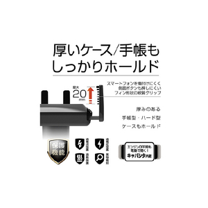カシムラ Qi自動開閉ホルダー ワイヤレス充電器 4アーム 手帳対応 吸盤取り付け ブラック KW-36-イメージ4