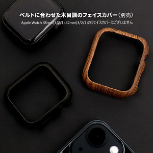 VOWOOD Apple Watch 49/46/45/44/42mm用天然木バンド 黒檀 VW74036AWCP-イメージ10