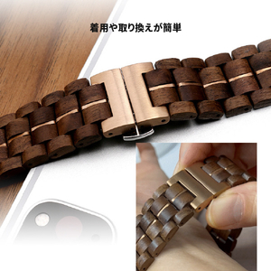 VOWOOD Apple Watch 49/46/45/44/42mm用天然木バンド 黒檀 VW74036AWCP-イメージ11