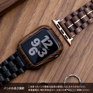 VOWOOD Apple Watch 49/46/45/44/42mm用天然木バンド 黒檀 VW74036AWCP-イメージ12