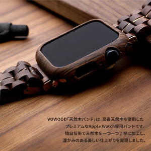 VOWOOD Apple Watch 49/46/45/44/42mm用天然木バンド 黒檀 VW74036AWCP-イメージ5