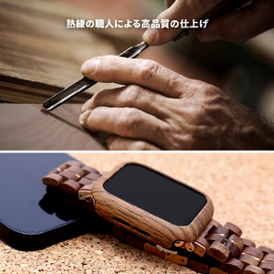 VOWOOD Apple Watch 49/46/45/44/42mm用天然木バンド 黒檀 VW74036AWCP-イメージ9