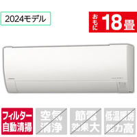 ルームエアコン(おもに18畳用)「2024年モデル Eシリーズ」《室外電源タイプ》　S564ATEV-W- V-sonic（ブイソニック）