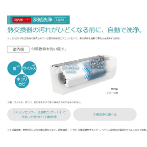 日立 「工事代金別」 18畳向け 自動お掃除付き 冷暖房エアコン e angle select 凍結洗浄 白くまくん Gシリーズ RASGM56R2E4WS-イメージ7