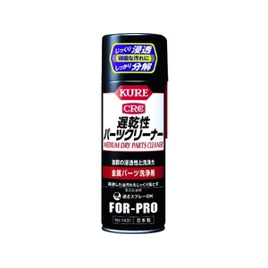 呉工業 金属パーツ洗浄剤 遅乾性パーツクリーナー 420ml FC290FL-4212991-イメージ1