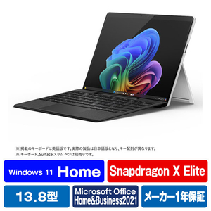 マイクロソフト Surface Pro(第11世代) 13インチ 5G対応(Snapdragon X Elite/16GB/512GB OLED) プラチナ ZEN-00011 マイクロソフト Surface Pro(第11世代) 13インチ 5G対応(Snapdragon X Elite/16GB/512GB OLED) プラチナ ZEN-00011