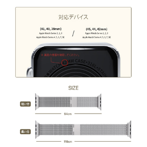 miak Apple Watch 49/45/44/42mm用CLIP MESH BAND シルバー SMAMA-W4244SL-イメージ10