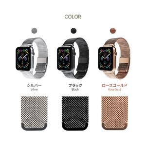 miak Apple Watch 49/46/45/44/42mm用CLIP MESH BAND シルバー SMAMA-W4244SL-イメージ12