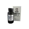 サクラクレパス 白板マーカー補充用ケトンインキ 25ml 黒 F866618-HWBKｹﾄﾝ#49