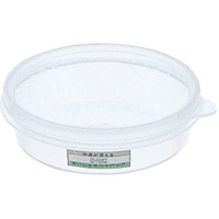 エンテック ハイパック 200ml 丸 FC72194-S-40