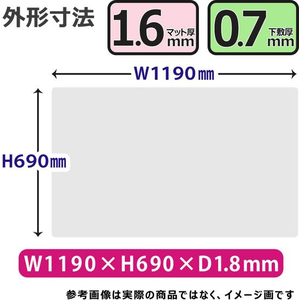 プラス 安心デスクマット 斜め W1190×690 FCF446T-DM-127AW/41-121-イメージ2