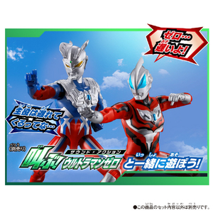 バンダイ サウンド×アクション 叫ぶ!ウルトラマンジード SAｻｹﾌﾞｳﾙﾄﾗﾏﾝｼﾞ-ﾄﾞ-イメージ3