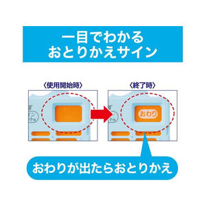 エステー かおりムシューダ 1年 ウォークインクローゼット 3個 マイルドソープ FC24463-イメージ5