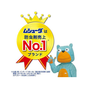 エステー かおりムシューダ 1年 ウォークインクローゼット 3個 マイルドソープ FC24463-イメージ7