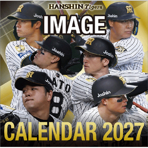 トライエックス カレンダー 2027年度版卓上　阪神タイガース 2027CL586ﾀｸｼﾞﾖｳﾊﾝｼﾝﾀｲｶﾞ-ｽ-イメージ1
