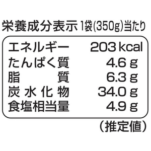 ピー・アンド・ピー すみれ監修スープカレー 2人前 FC361RV-イメージ5