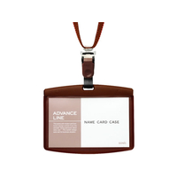 ソニック ソフトケース&ストラップ エコノミーパック ブラウン FCG276Y-AL-8720-BR