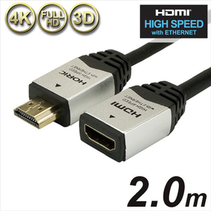 ホーリック HDMI延長ケーブル(2m) シルバー HDFM20-037SV-イメージ1