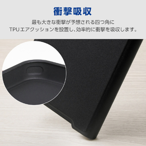 エレコム AQUOS R11用 手帳型ケース 極限 薄型 磁石付 ブラック PM-S262PLFUKBK-イメージ2