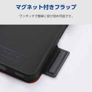 エレコム AQUOS R11用 手帳型ケース 極限 薄型 磁石付 ブラック PM-S262PLFUKBK-イメージ6