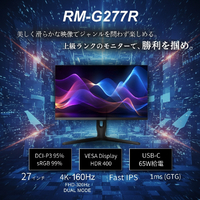 TVS REGZA RM-G277R REGZA GAMING MONITOR REGZA ゲーミングモニター
