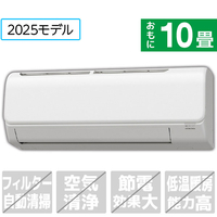 コロナ 「工事代金別」 10畳向け 冷暖房エアコン e angle select ReLaLa(リララ)  N-E5シリーズ Ｎシリーズ CSH-N2825RE5(W)S