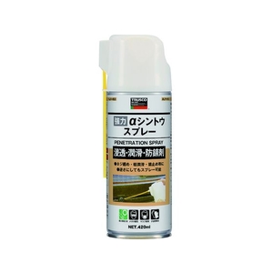 トラスコ中山 強力αシントウスプレー 420ml 3石タイプ FC052FF-1612576-イメージ1