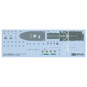 タミヤ 1/700 海上自衛隊 護衛艦 FFM-1 もがみ T31037WLｶｲｼﾞｺﾞｴｲｶﾝﾓｶﾞﾐ-イメージ4