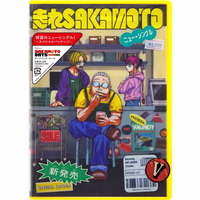 ソニ－ミュ－ジック Ｖａｕｎｄｙ／走れＳＡＫＡＭＯＴＯ【完全生産限定盤】 VVCV-17