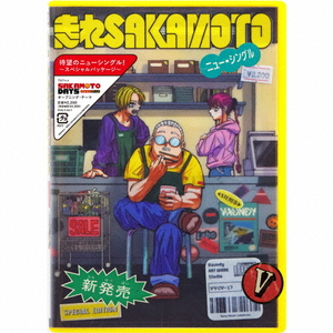 ソニ-ミュ-ジック Vaundy/走れSAKAMOTO【完全生産限定盤】 VVCV-17 ソニ-ミュ-ジック Vaundy/走れSAKAMOTO【完全生産限定盤】 VVCV-17