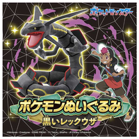 タカラトミー ﾎﾟｹﾓﾝﾇｲｸﾞﾙﾐｸﾛｲﾚﾂｸｳｻﾞ ポケットモンスター ポケモン