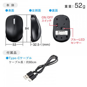 サンワサプライ 静音BluetoothブルーLEDマウス(充電式) ブラック MA-BBS308BK-イメージ11