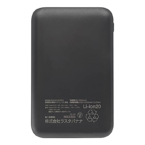 ラスタバナナ PD20W対応 TYPE-C1ポート/USB1ポート 準固体モバイルバッテリー 5000MAH チャコールグレー RLI050C20W03CGRY-イメージ2