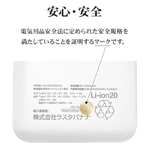 ラスタバナナ PD20W対応 TYPE-C1ポート/USB1ポート 準固体モバイルバッテリー 5000MAH チャコールグレー RLI050C20W03CGRY-イメージ3