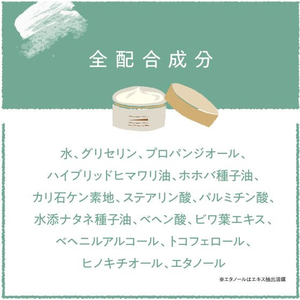 太陽油脂 パックスナチュロン エモリエントクリーム 35g FCD168G-イメージ6