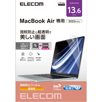 エレコム EF-MBA1322FLTG MacBook Air 13．6インチ用フィルム(光沢
