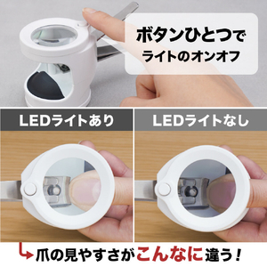 サンコー 明るく大きく見える爪切り ホワイト MFNC24CWH-イメージ7