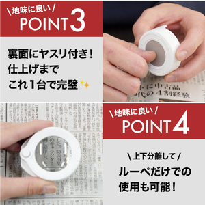サンコー 明るく大きく見える爪切り ホワイト MFNC24CWH-イメージ9