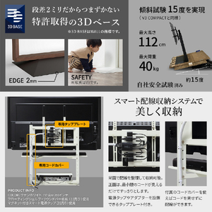 ナカムラ 32～80型対応 首振り機能付き 壁寄せテレビスタンド WALL FRAMESTAND EQUALS・WALLシリーズ ウォールナット WLTV45238-イメージ9