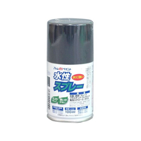 アトムサポート アトムペイント/水性スプレー 100mL スチールグレー FC620SM