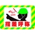 3M セーフティ・ウォーク グラフィックス 指差呼称 250X370mm SW YUBI FCD784B-3757056-イメージ1
