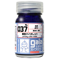 ガイアノーツ 037 純色バイオレット GAIA037ｼﾞﾕﾝｼﾖｸﾊﾞｲｵﾚﾂﾄ