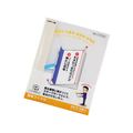 リヒトラブ リクエスト 製本ファイル A4タテ 60枚収容 白 5冊 FC32946-G1700-0