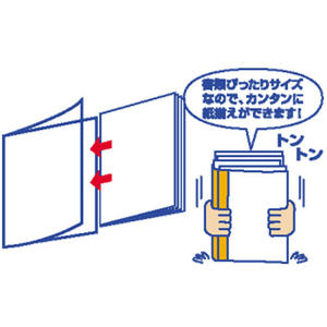 リヒトラブ リクエスト 製本ファイル A4タテ 60枚収容 白 5冊 FC32946-G1700-0-イメージ3
