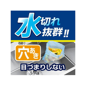 ＨＨＪ 自立式 穴あき水切り袋 25枚 FCE280A-KH05-イメージ2