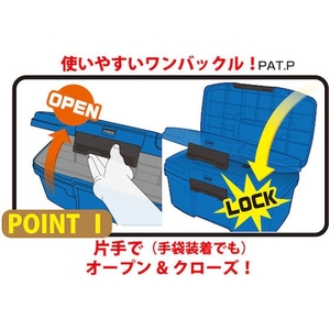 リングスター スピーディボックス FC836CA-1372068-イメージ3