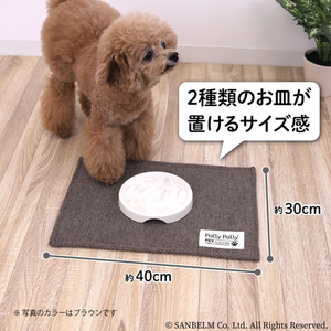 サンベルム ペット ランチョンマット ピンク FCJ018T-イメージ7